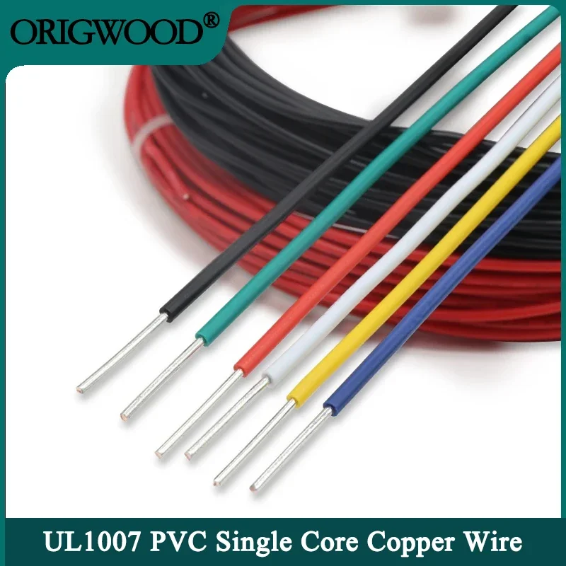 Wire 22 Gauge Copper - Fil de cuivre à noyau unique
